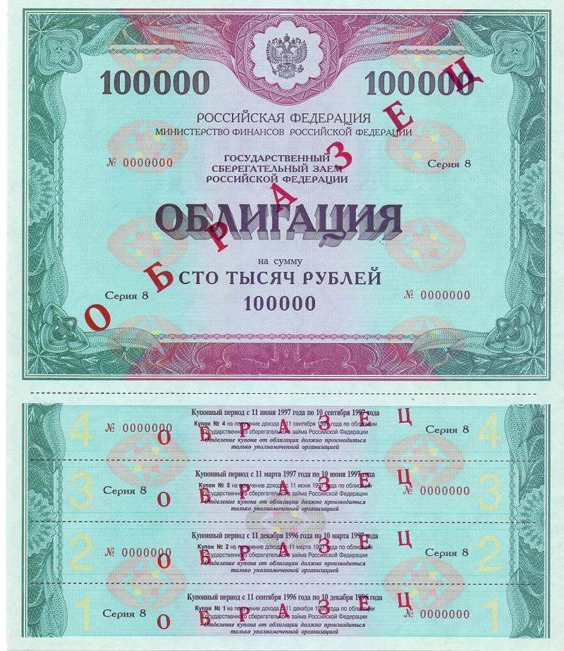 Цб повысил ставку: пора покупать облигации? разбор банки.ру