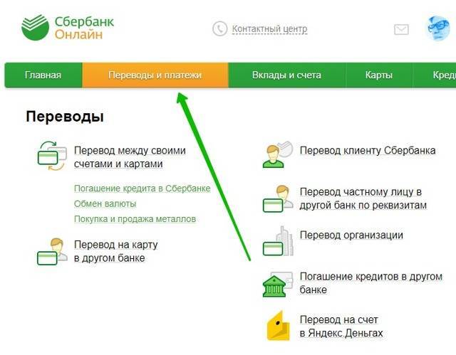 Оплата дом.ру: оплата услуг компании dom.ru банковской картой, официальный сайт.