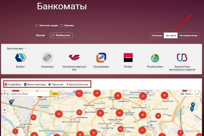 Комиссия в банкомате банка москвы. как снять деньги без комисси?