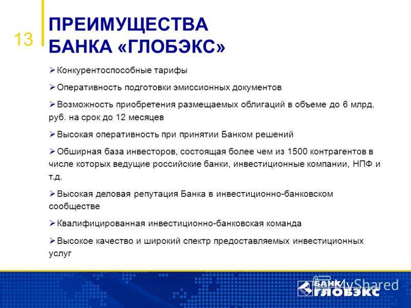 "кровавая пятница" – массовый отзыв лицензий центробанком :  аналитика накануне.ru
