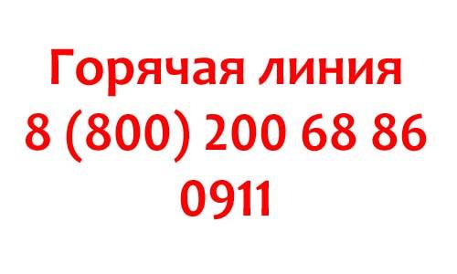Капитал: рейтинг, справка, адреса головного офиса и официального сайта, телефоны, горячая линия | банки.ру