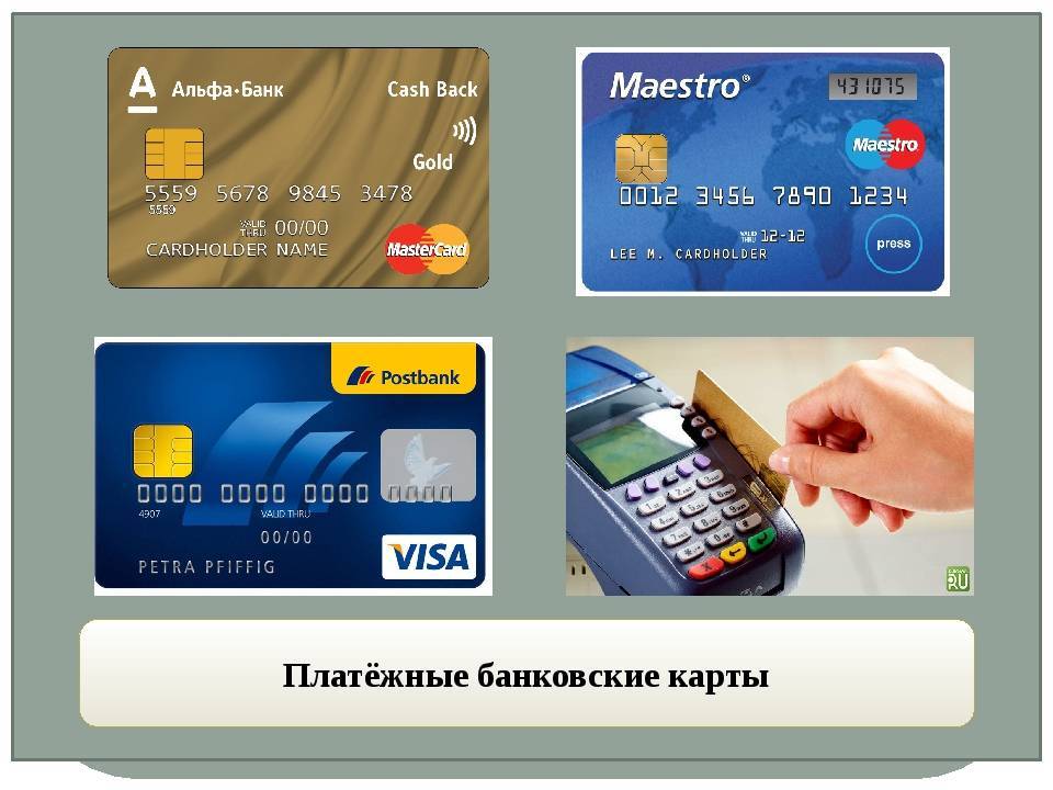Какую кредитную карту лучше оформить в 2018 году