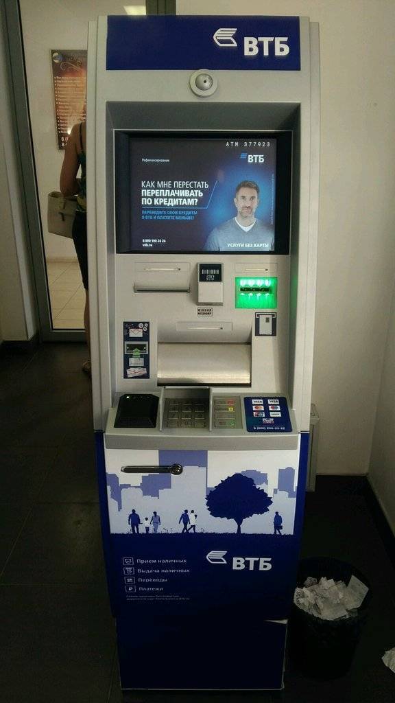 Как снимать валюту в банкоматах россии?