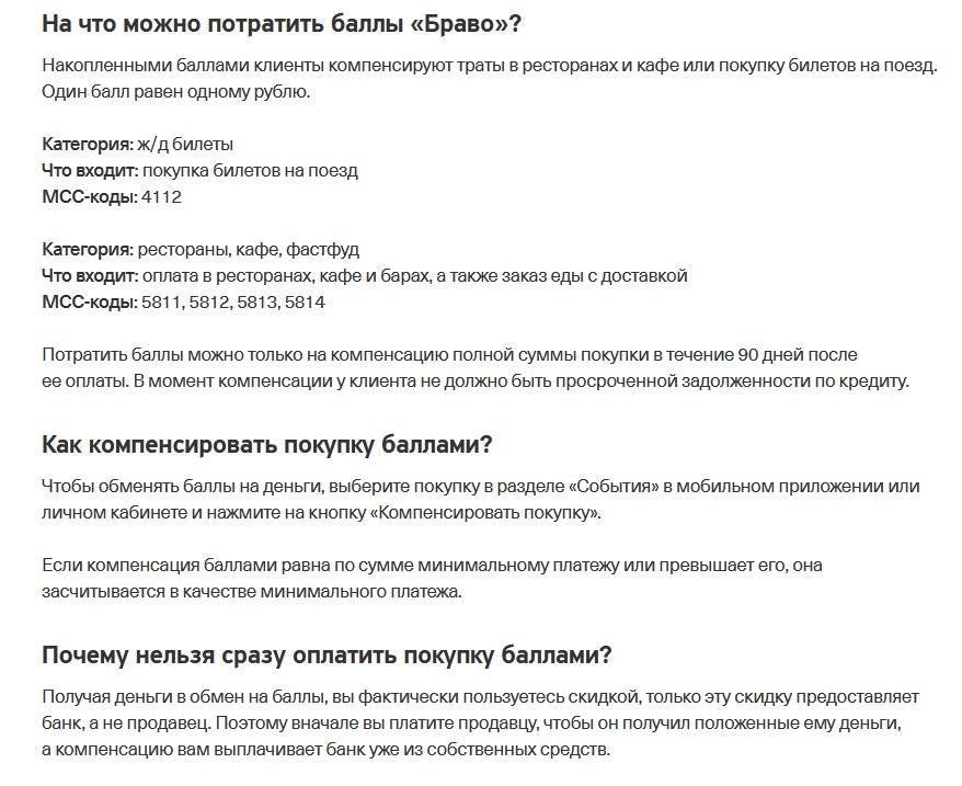 Кредитные карты почта банк оформить онлайн на выгодных условиях. | банки.ру