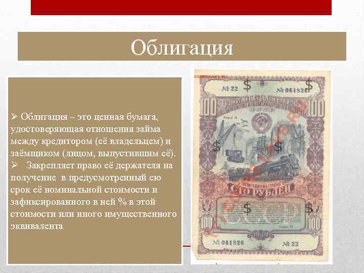 Цб повысил ставку: пора покупать облигации? разбор банки.ру