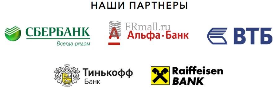 Банки партнеры тинькофф: банкоматы без комиссии