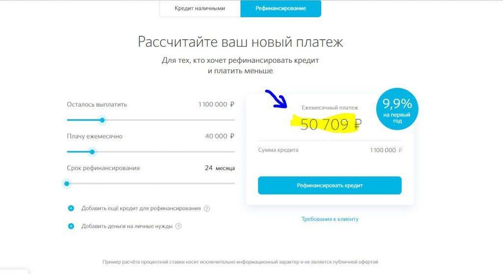 Банк «премьер кредит» вновь подключен к бэсп 27.09.2016 | банки.ру