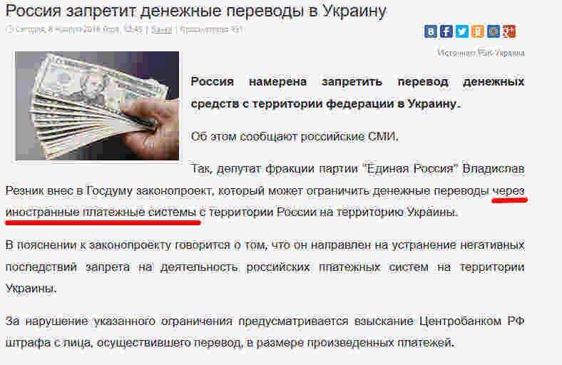 Как перевести деньги из россии в беларусь на карточку и обратно: различные способы