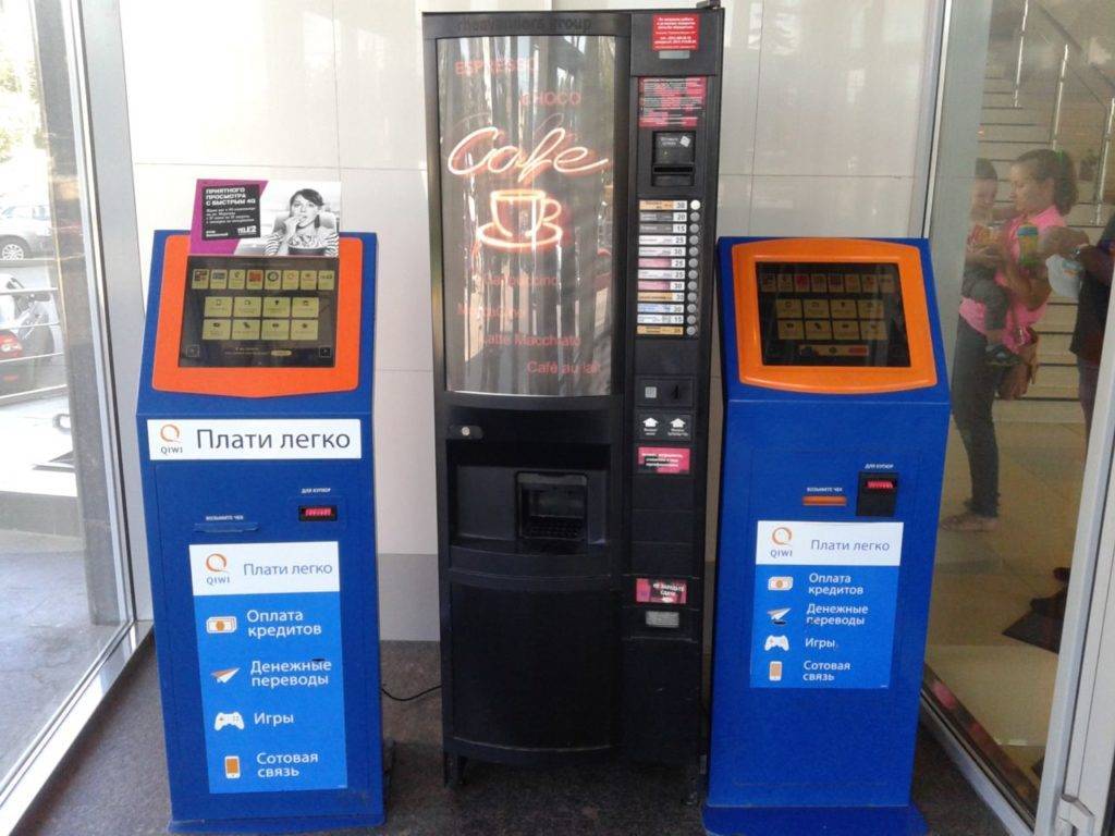 Терминал vs банкомат | банки.ру