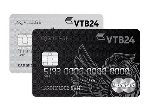 Кредитная карта втб 24 - условия пользования и отзывы