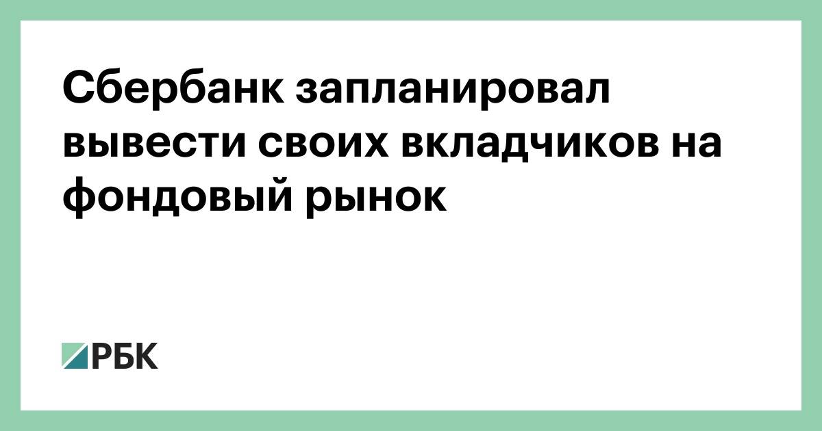 Отзывы об инвестиционных продуктах локо-банка, мнения пользователей и клиентов банка на 19.10.2021 | банки.ру