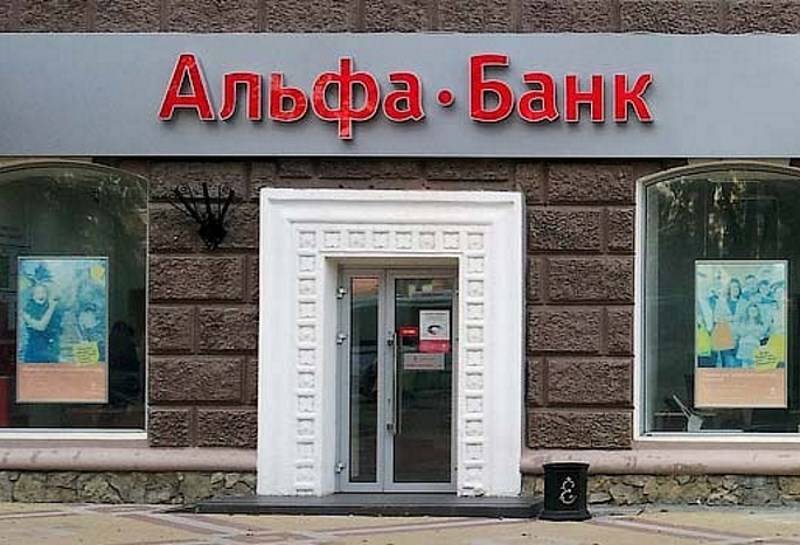 Есть ли Альфа-Банк в Крыму?