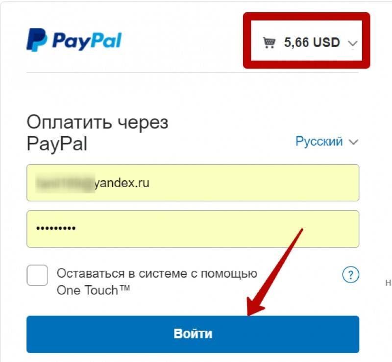 Как и что можно оплатить через paypal в россии - инструкция