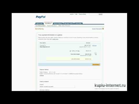 Как перевести деньги с пайпал на вебмани - puzlfinance.ru