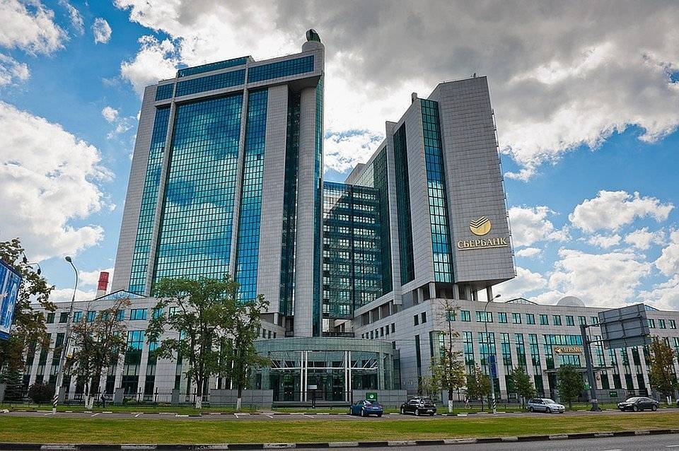 Центральный офис сбербанка россии: его услуги, где он находится и как работает, адрес и телефон в москве