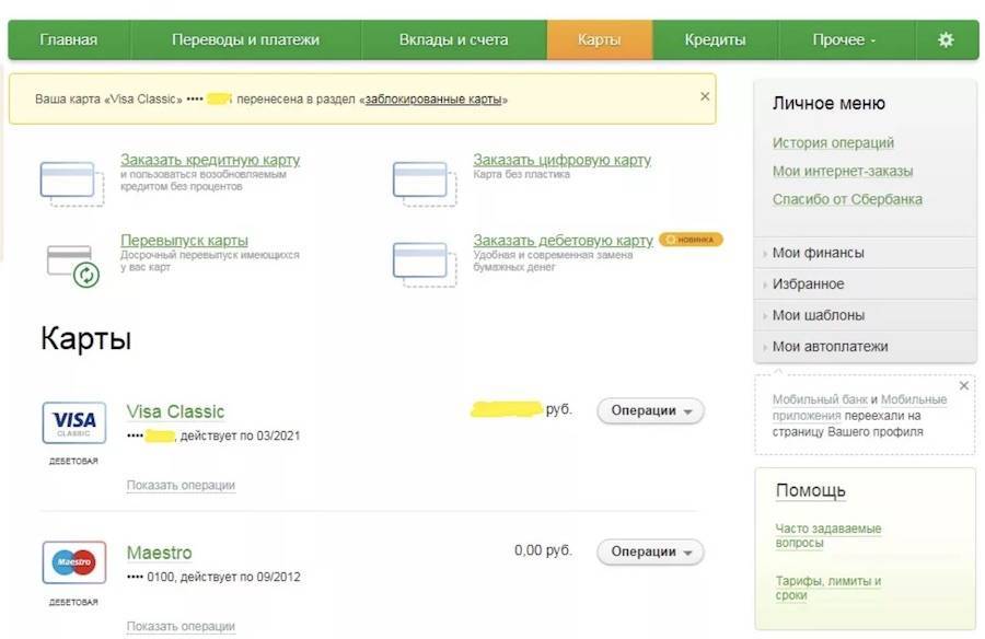Как пользоваться картой сберкидс: оформление, настройка, оплата | misterrich.ru