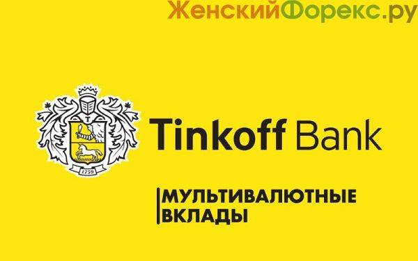 Тинькофф банк – адреса офисов и банкоматов в спб