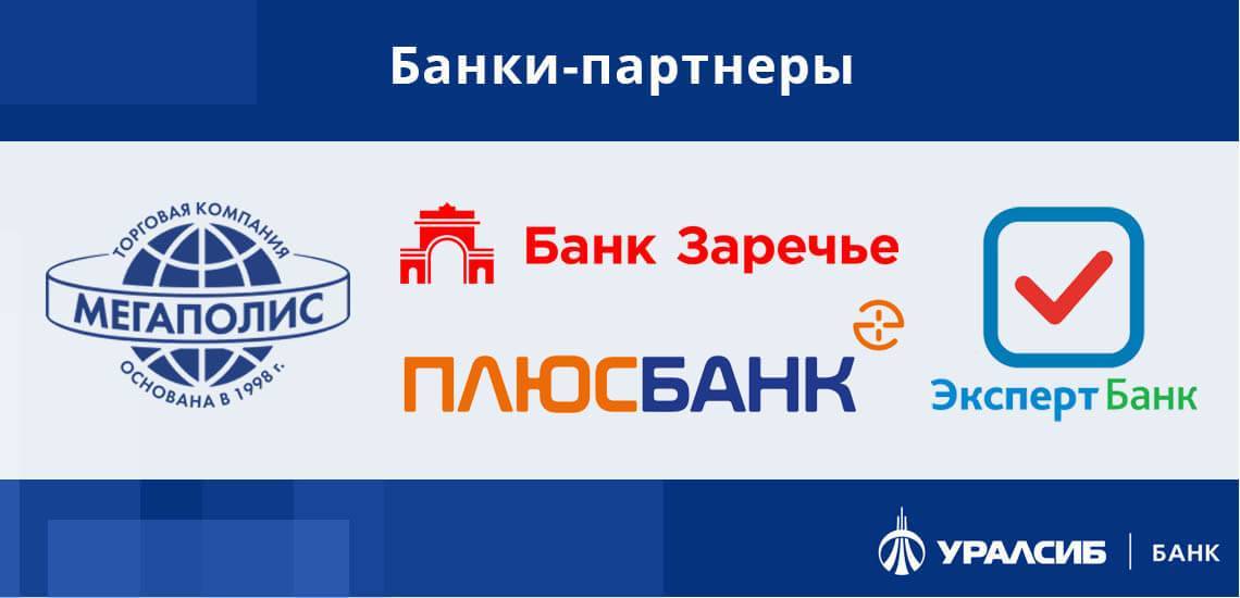Где снять деньги с карты втб без комиссии: список партнеров банка, банкоматы без процентов | banksconsult.ru