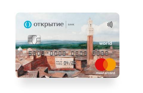 Кредитные карты в ханты-мансийске заявка онлайн, здесь 69 кредитных карт от 9 банков рф. | банки.ру