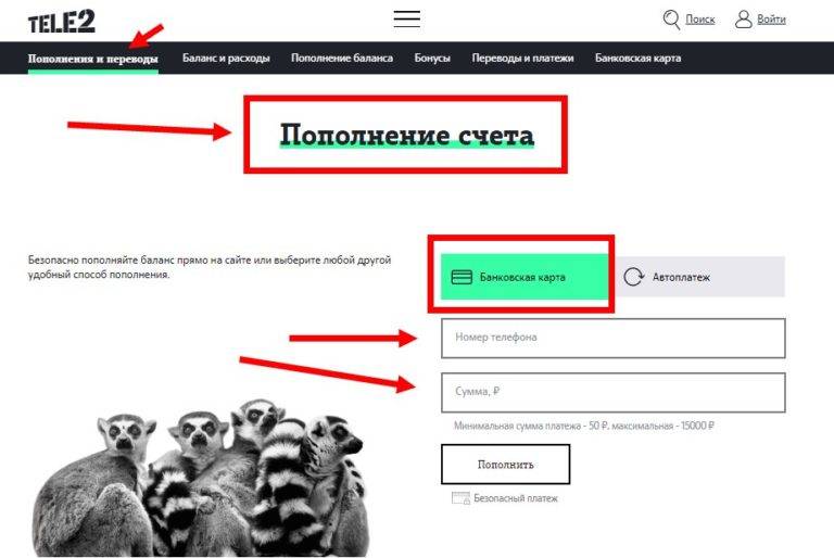 Tele2wiki.ru