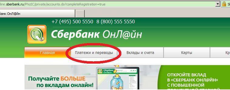 Осторожно! бинбанк online 2.0 – отзыв о банке открытие от "tin151" | банки.ру