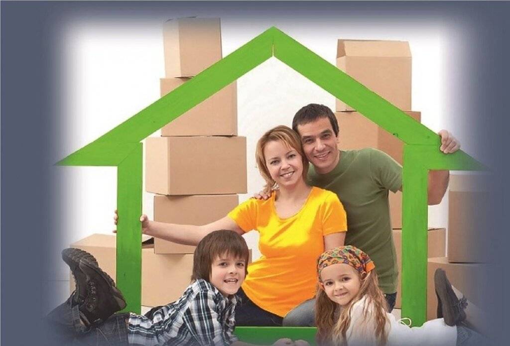 Как получить квартиру в ипотеку по программе «молодая семья» в 2021 году