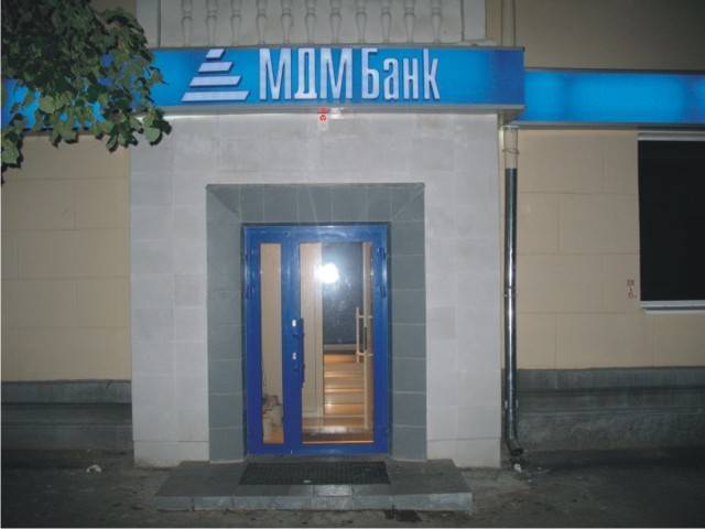 Партнеры промсвязьбанка с банкоматами без комиссии | easybizzi39.ru