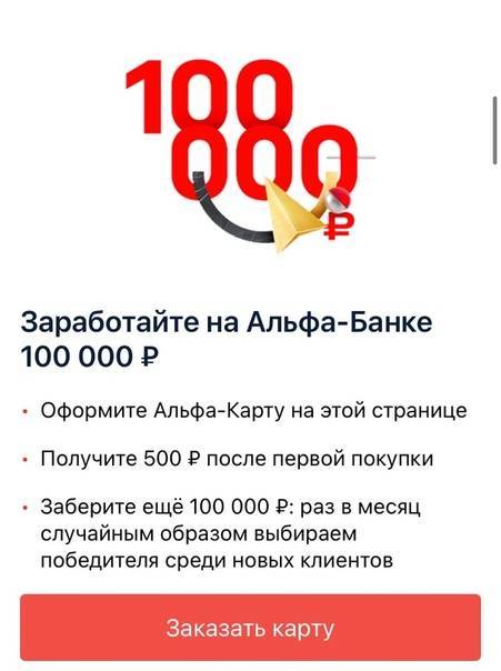 Взять займ 500 рублей на карту срочно без отказа и проверок