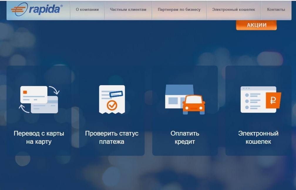 Электронные кошельки россии: обзор ведущих сервисов