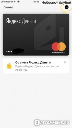 Не можете добавить карту в apple pay? 8 способов исправить - wapk.ru