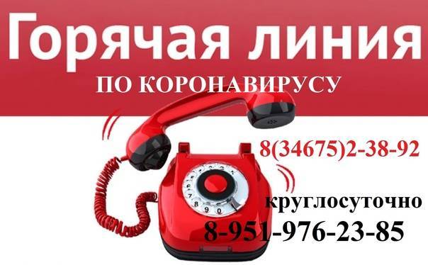 Бесплатный телефон горячей линии Газпромбанк
