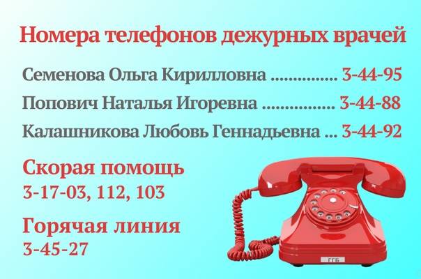 Московский индустриальный банк официальный сайт телефон