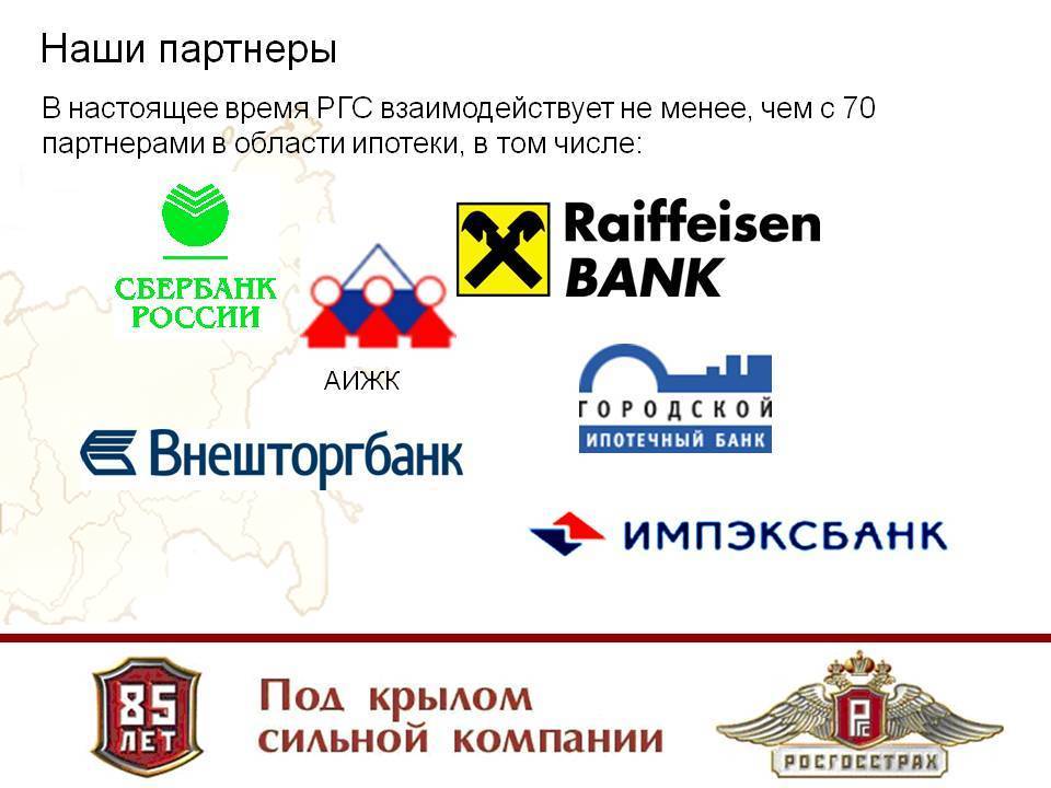 Банки-партнёры для снятия наличных без комиссии