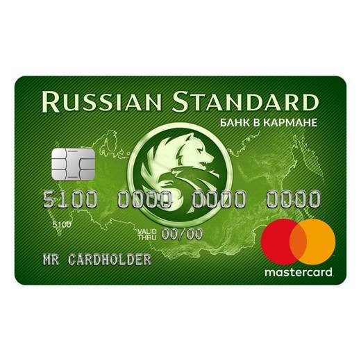 Тарифы по банковскому обслуживанию дебетовых карт «русский стандарт» с 21.06.2021