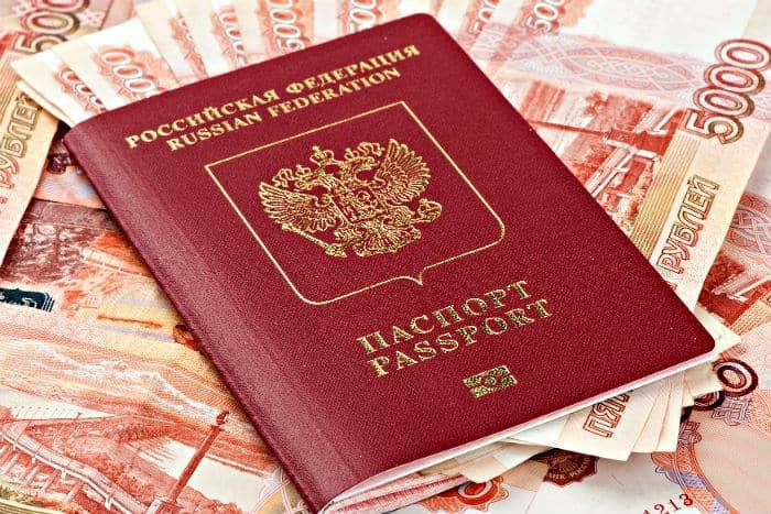 Займ без фото паспорта и документов на карту онлайн