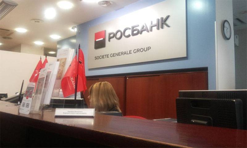 Автокредит в росбанке: условия, программы, ставка, онлайн заявка | banksconsult.ru