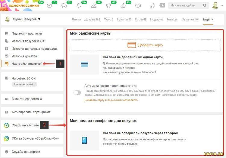 Телефонные мошенники. как не попасться на хитрые схемы преступников - properm.ru