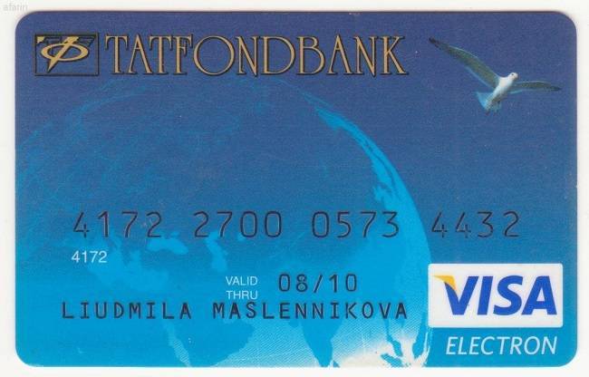 Как оформить кредитную карту татфондбанка онлайн — finfex.ru
