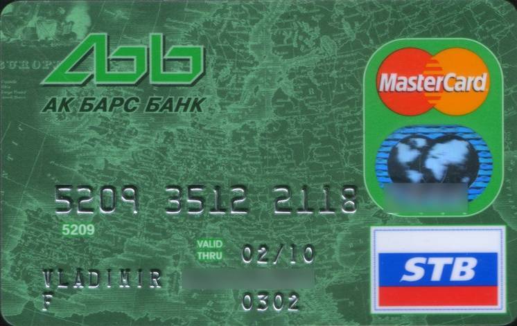 Выгодные валютные дебетовые карты от ак барс банка: онлайн-заявка на валютную карту в 2021 году