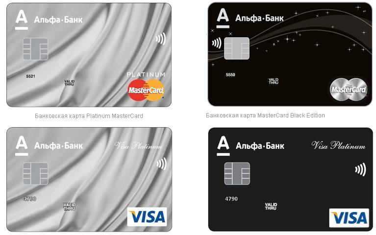 Кредитная карта #вместоденег – оформить кредитную карту онлайн на выгодных условиях — «альфа-банк»