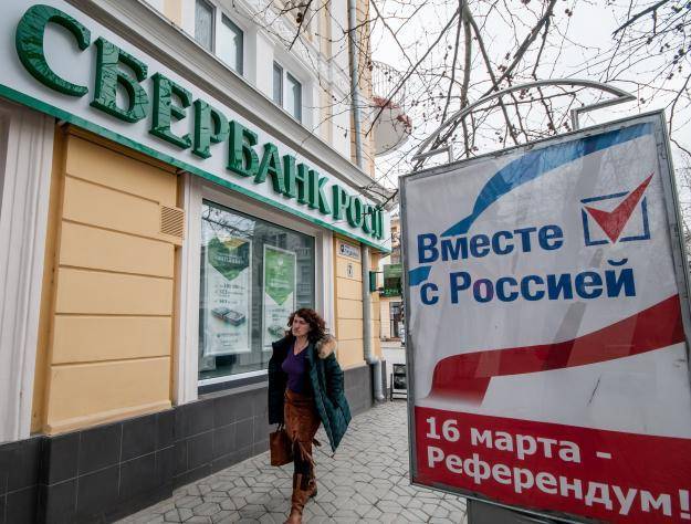 Банки, работающие в крыму: рнкб, генбанк, россия. какие услуги предлагают в 2020 году | bankstoday