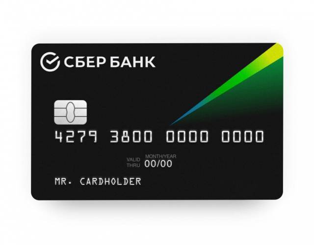 Кредитные карты выгодные предложения 2021 от 467 банков рф | банки.ру