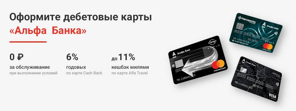 Подводные камни – отзыв о touch bank от "deustech" | банки.ру