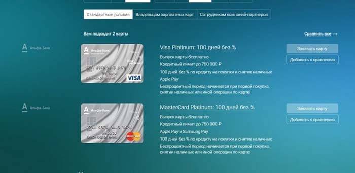 Visa platinum от сбербанка: преимущества и недостатки платиновой карты с большими бонусами. платиновая карта сбербанка – минусы и плюсы