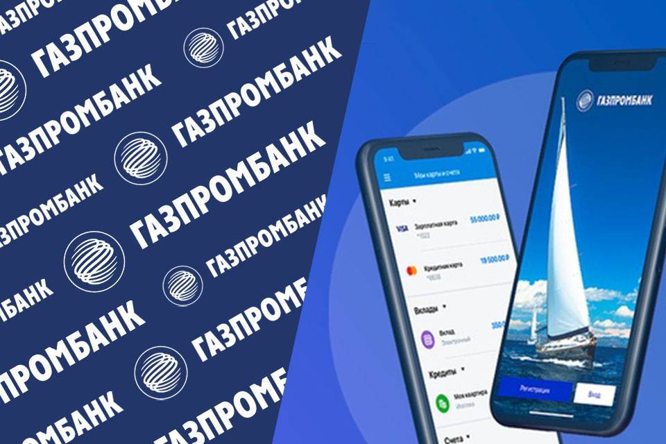 Личный кабинет совкомбанк: вход в интернет-банк sovcombank ru