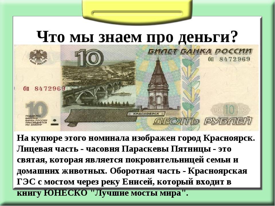 Банкноты (купюры) сша
