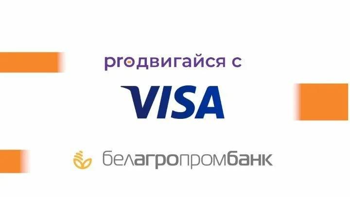 Банки партнеры белагропромбанка: где снять деньги без комиссии в банкоматах партнерах