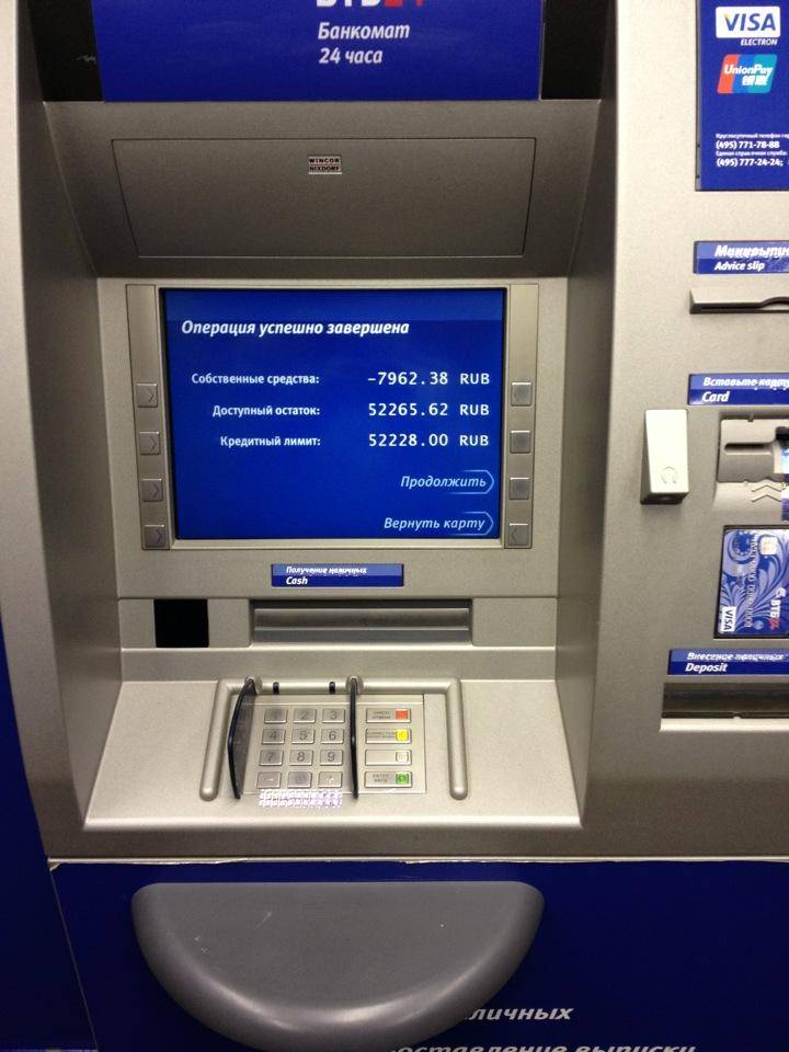 Можно ли в банкомате снять доллары или евро? | bankstoday