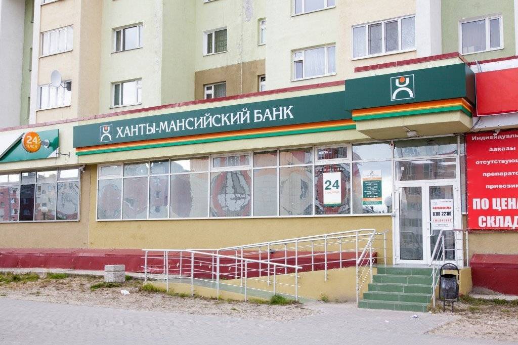 Вклады банка открытие в ханты-мансийске топ 20 живые отзывы ставка до 6% | банки.ру