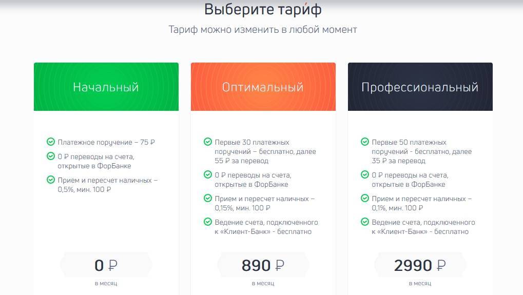 Накопительные счета открыть по ставке до 8% на 19.10.2021 | банки.ру